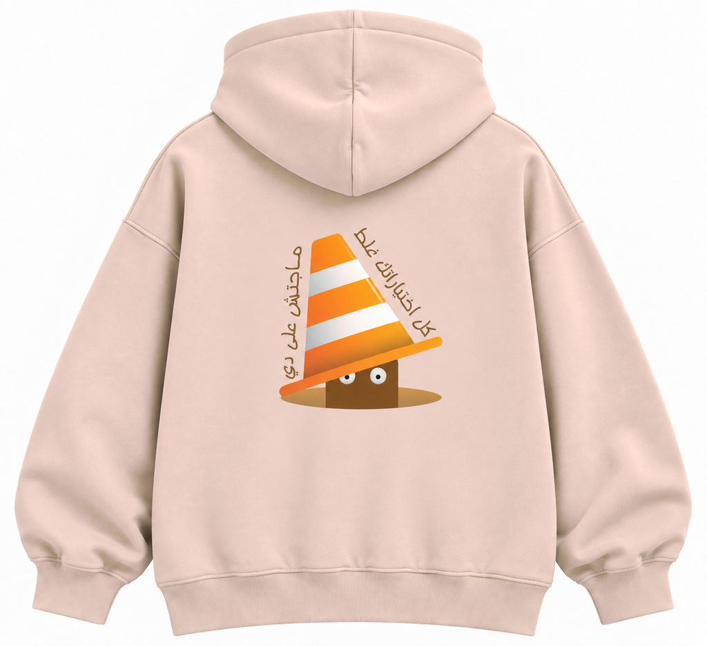 The Wrong Choice oversized blush beige graphic hoodie by The OuterSelf
