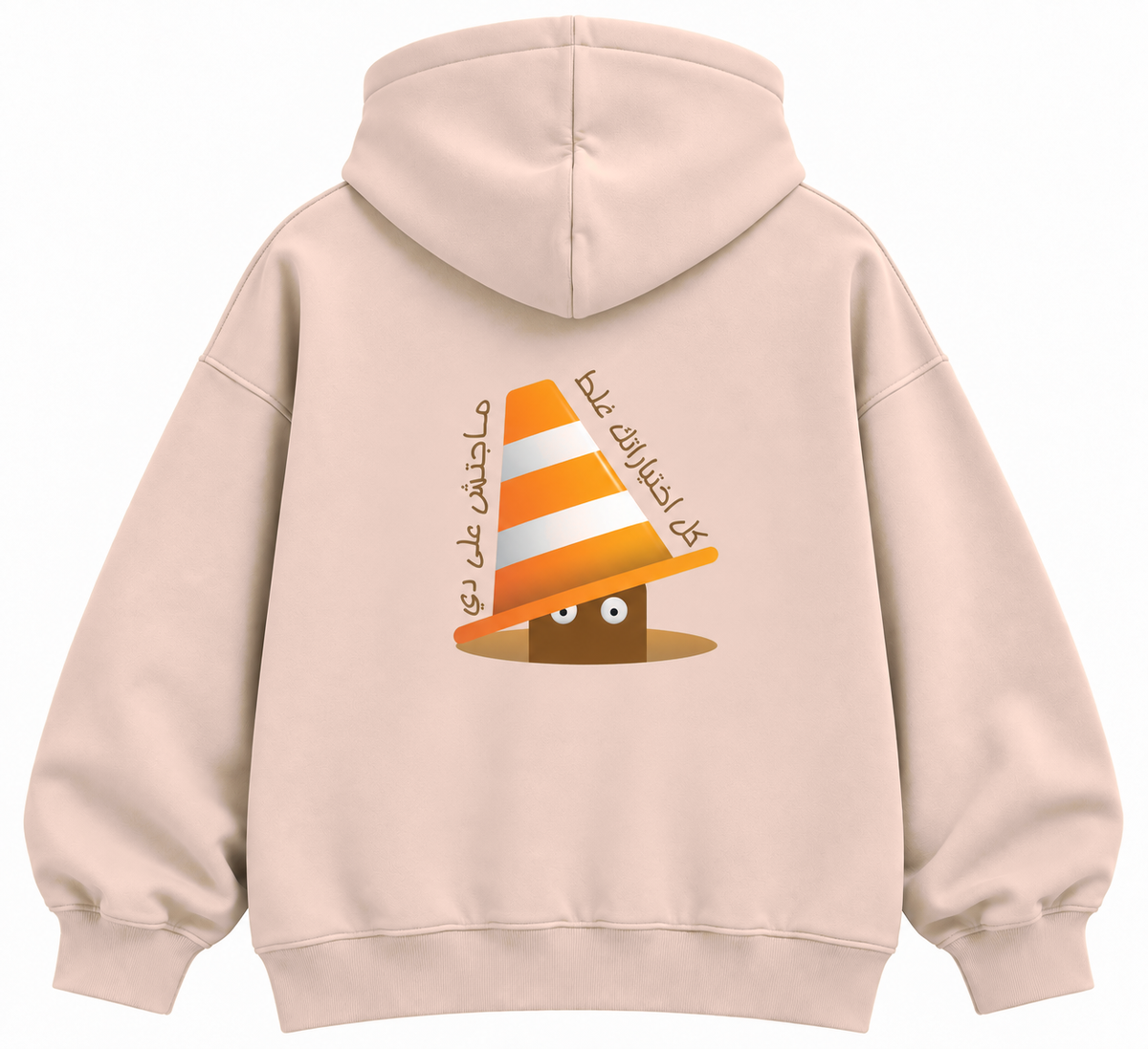 The Wrong Choice oversized blush beige graphic hoodie by The OuterSelf