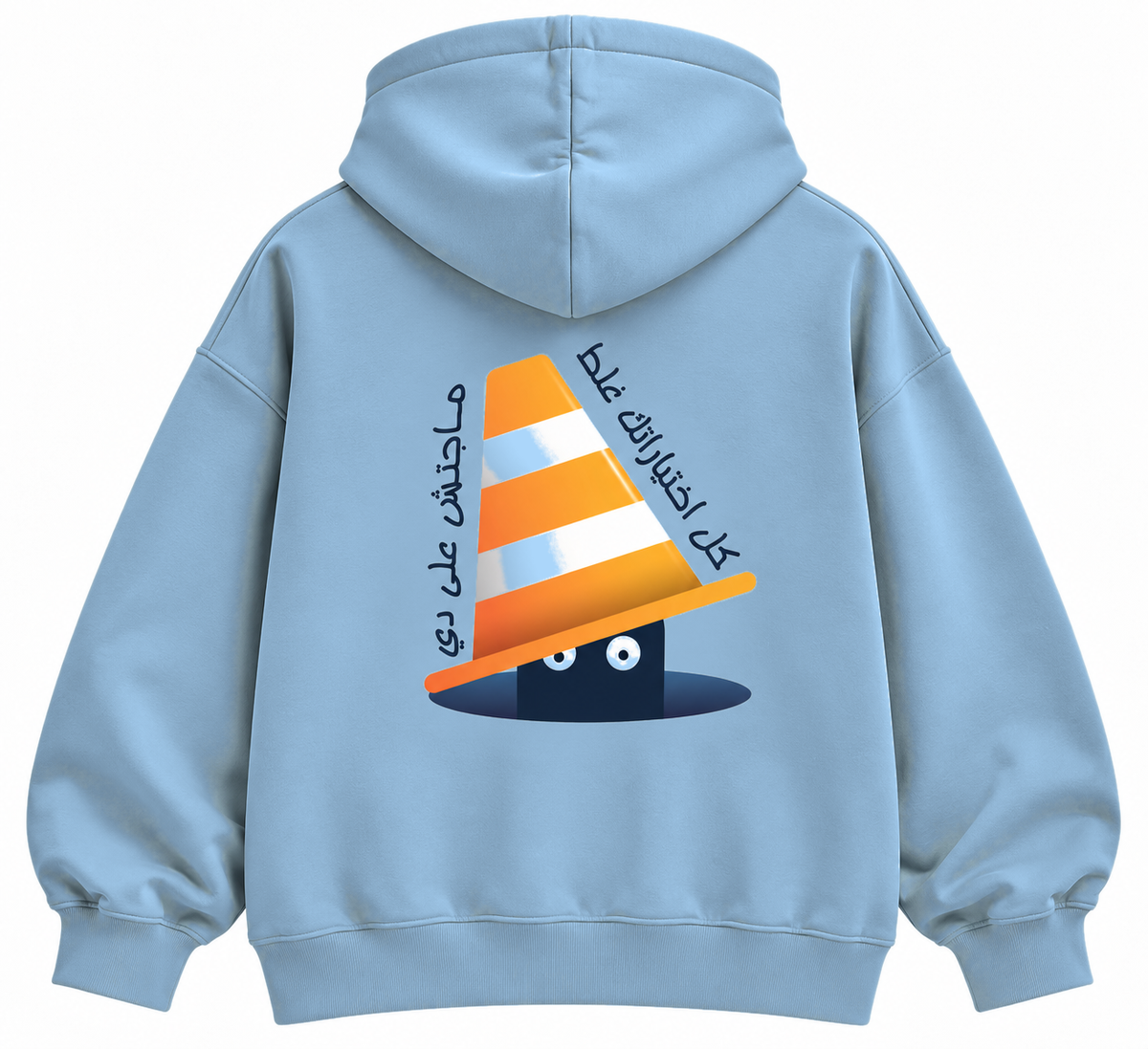 The Wrong Choice oversized light blue graphic hoodie by The OuterSelf