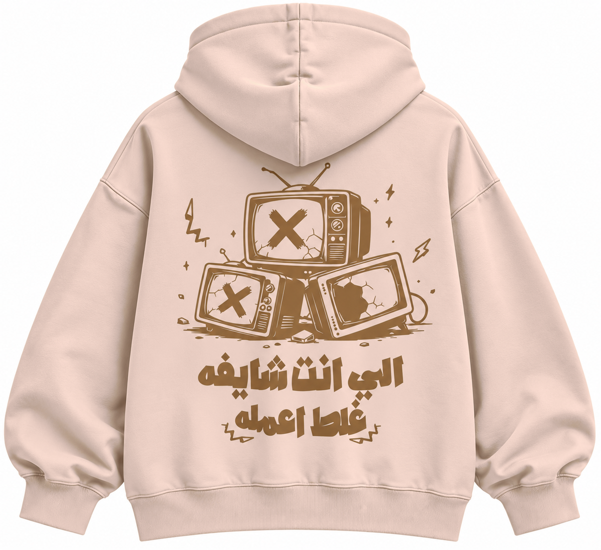 Do It Anyway oversized blush beige graphic hoodie by The OuterSelf