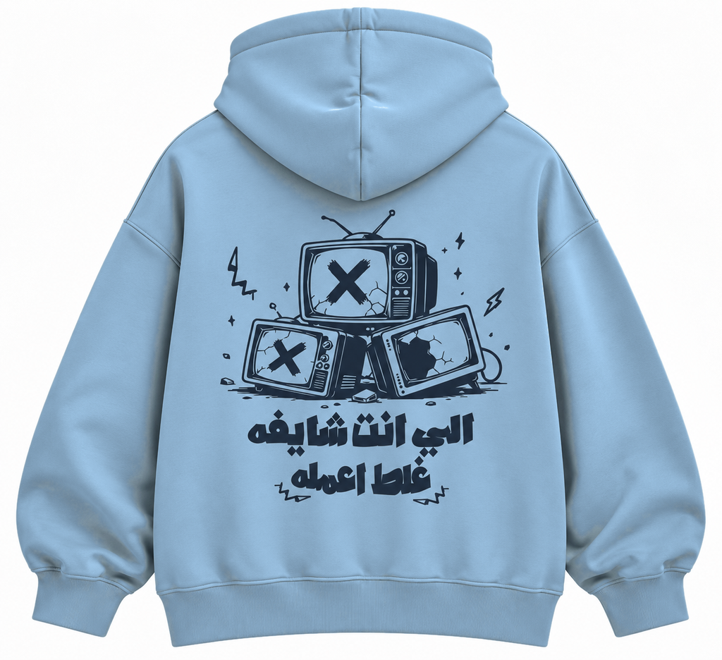 Do It Anyway oversized light blue graphic hoodie by The OuterSelf
