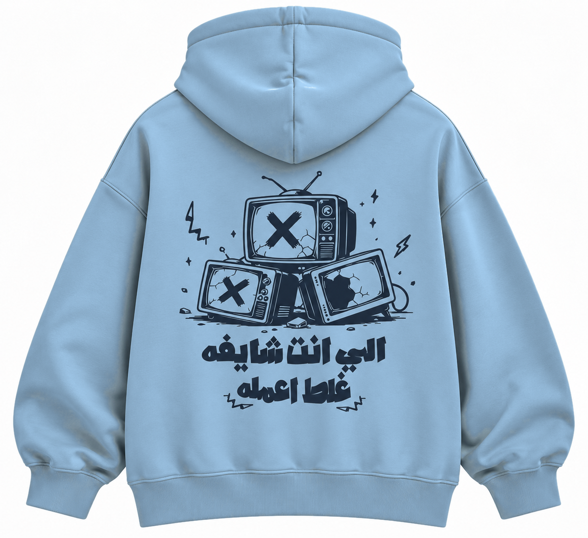 Do It Anyway oversized light blue graphic hoodie by The OuterSelf