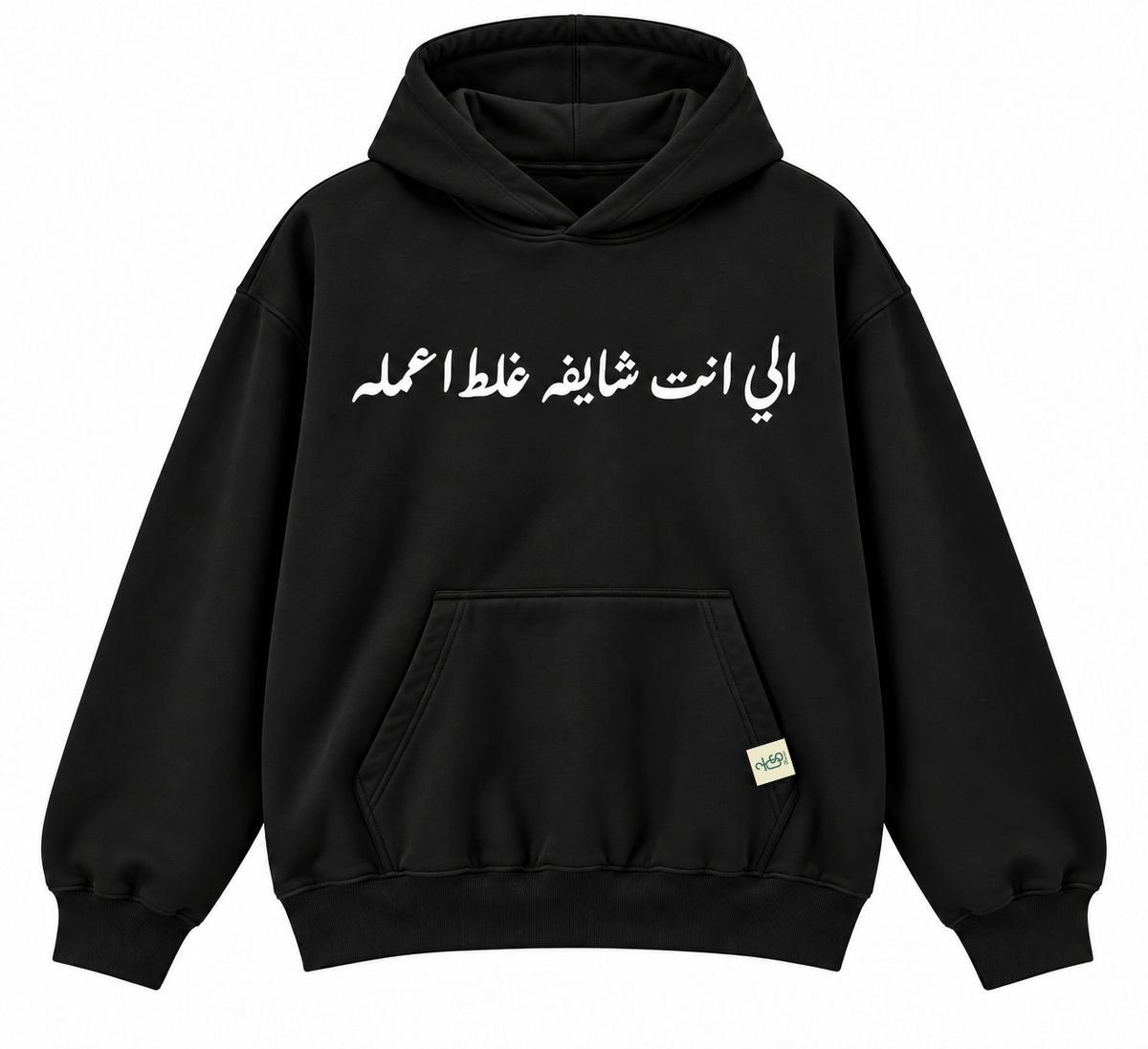 Do It Wrong Typography oversized black hoodie by The OuterSelf