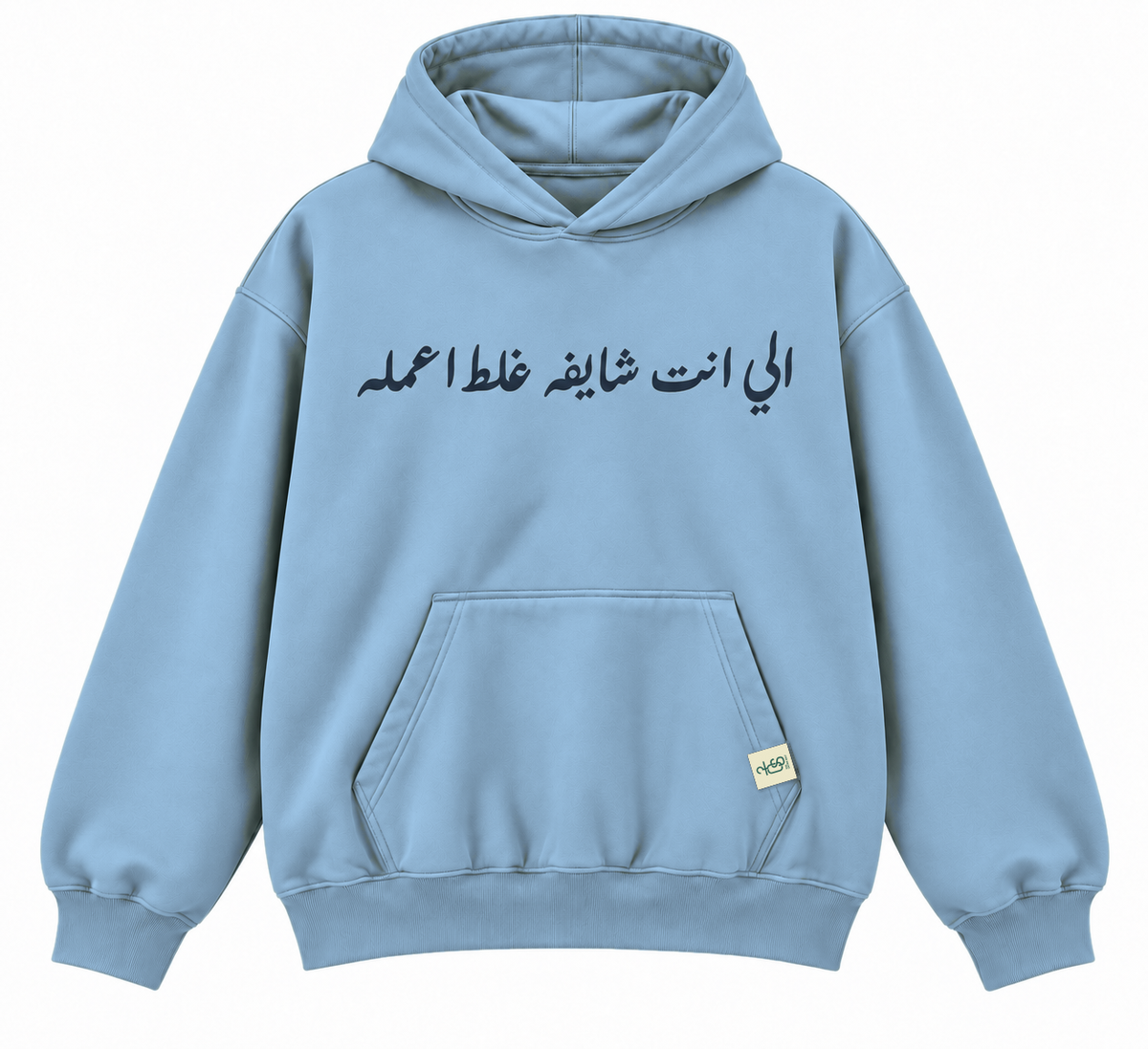 Do It Wrong Typography oversized light blue hoodie by The OuterSelf