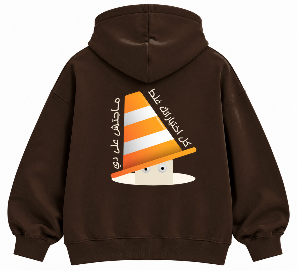 The Wrong Choice oversized brown graphic hoodie by The OuterSelf