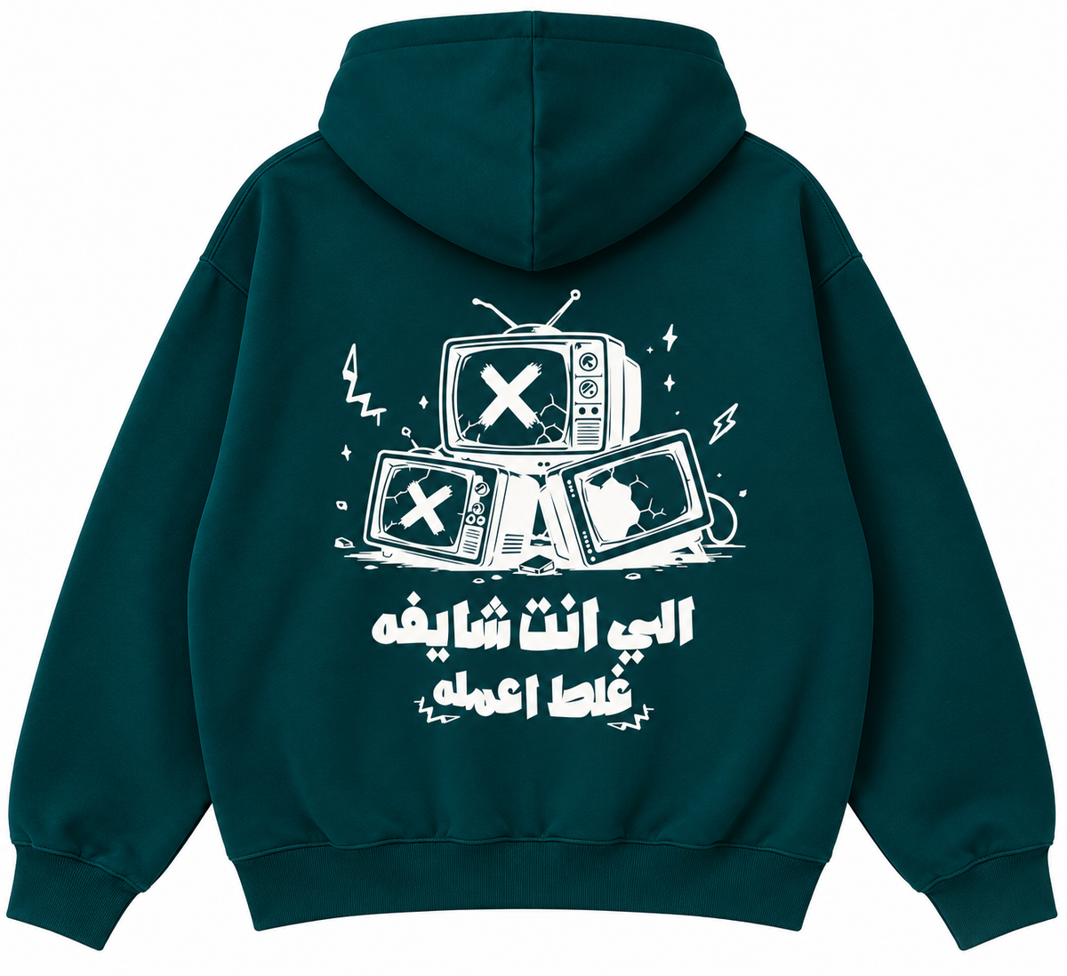 Do It Anyway Hoodie