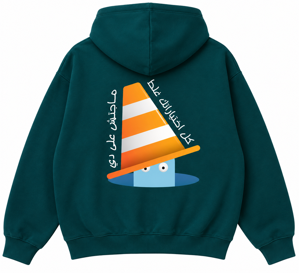 The Wrong Choice Hoodie