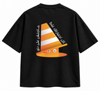 The Wrong Choice Tee