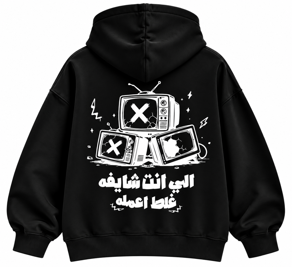 Do It Anyway Hoodie