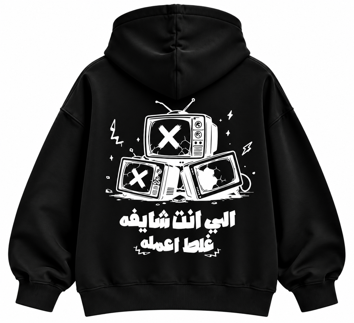 Do It Anyway Hoodie