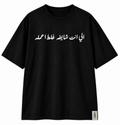 Do It Wrong typography Tee