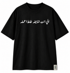 Do It Wrong typography Tee