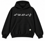 Do It Wrong typography Hoodie