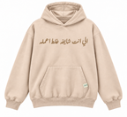 Do It Wrong typography Hoodie