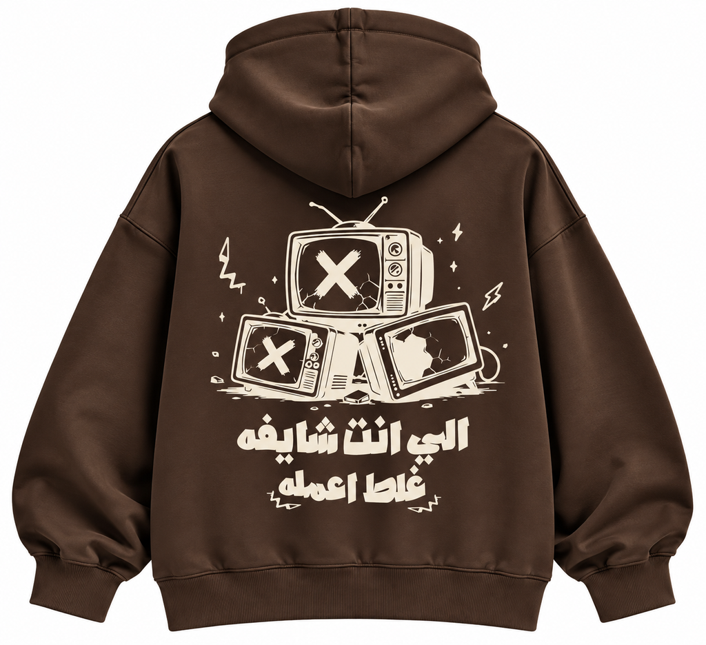 Do It Anyway Hoodie
