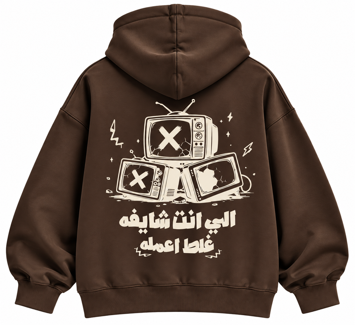Do It Anyway Hoodie