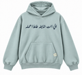 Do It Wrong typography Hoodie