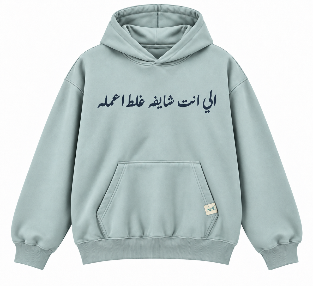 Do It Wrong typography Hoodie