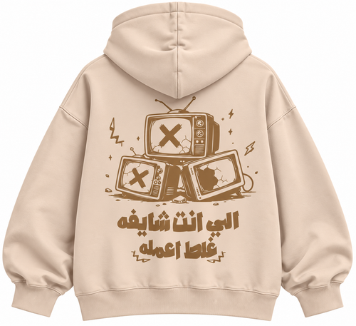 Do It Anyway Hoodie