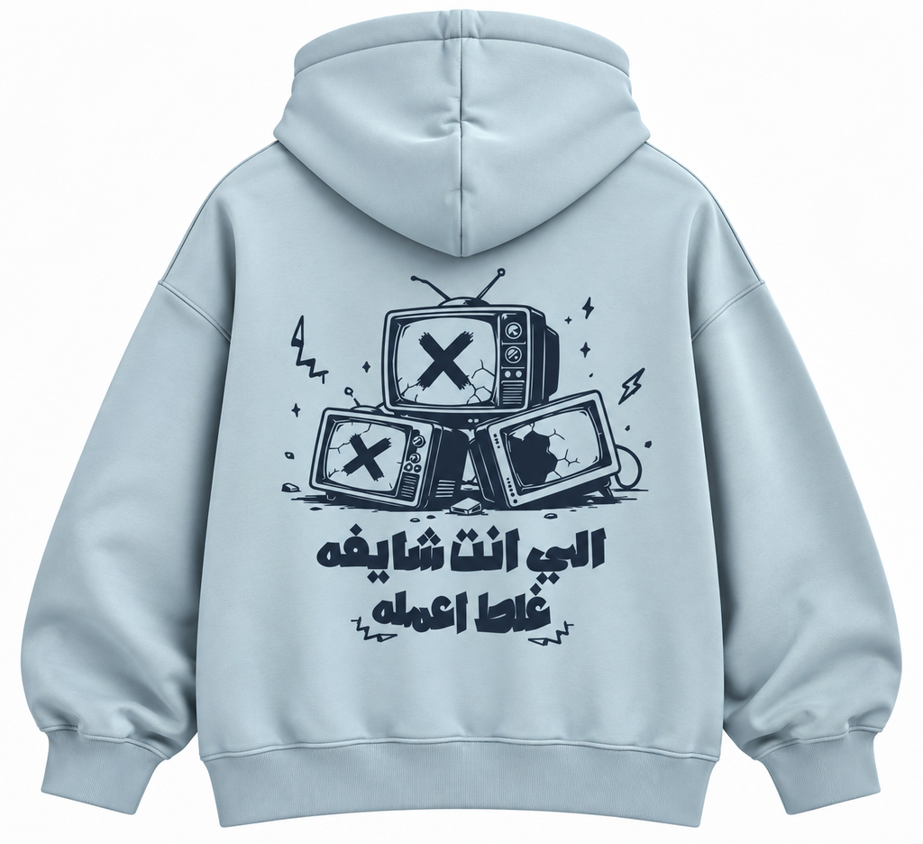 Do It Anyway Hoodie