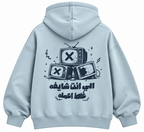 Do It Anyway Hoodie